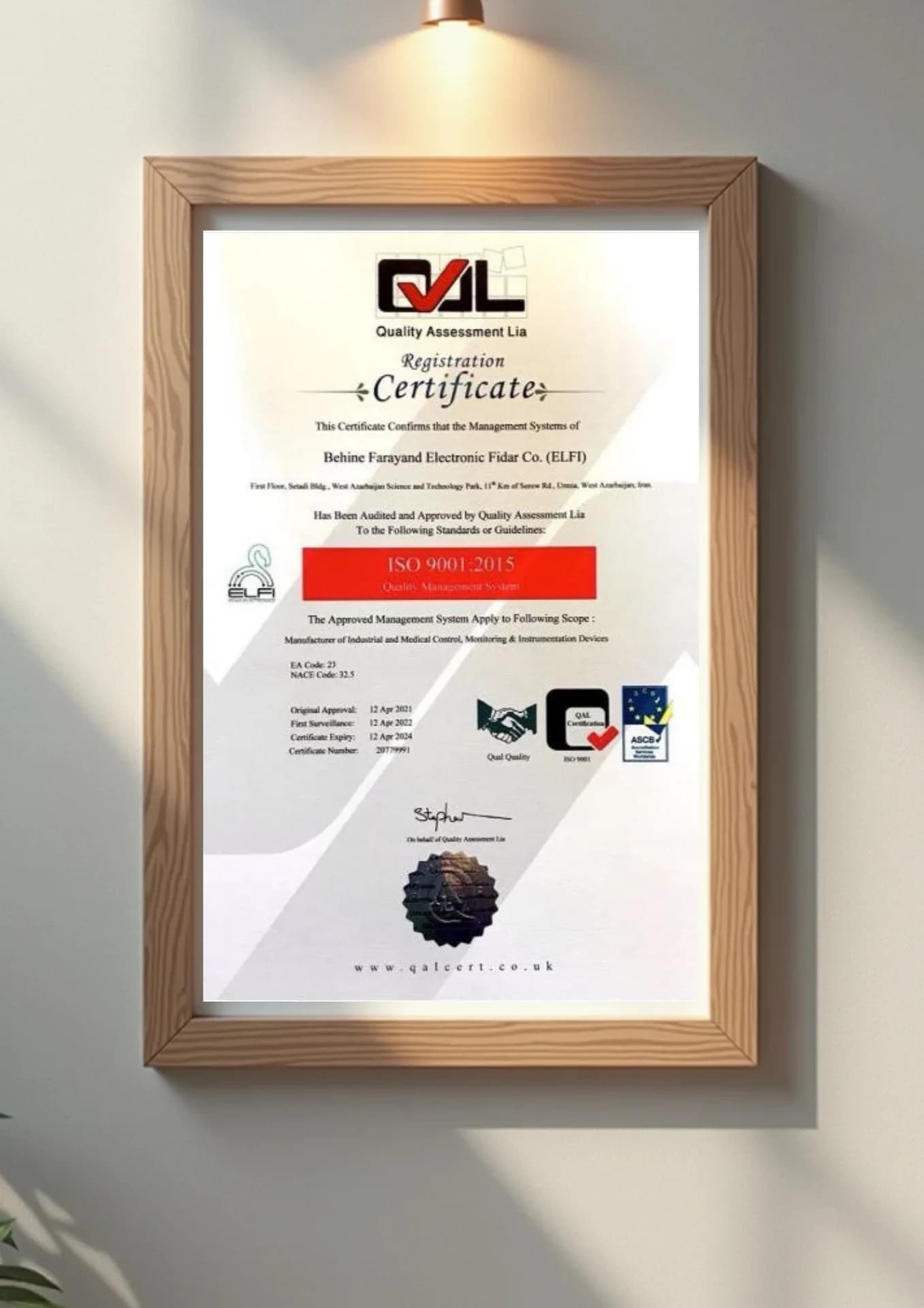 گواهی ISO9001